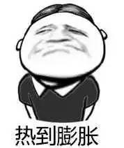 免费吃瓜群众爆料是真的吗,真相揭秘，是真是假？