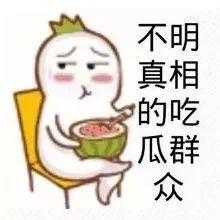 娱乐吃瓜酱老人头像,揭秘娱乐吃瓜酱老人头像背后的故事